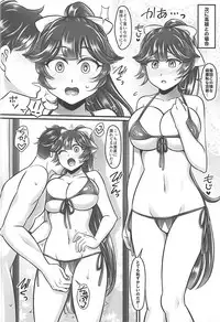 (COMIC1☆13) [Mabo Udon Teishoku (Yakisobapantarou, Negitoroko)] Takao to Atago no Juukon Seikatsu (Azur Lane)