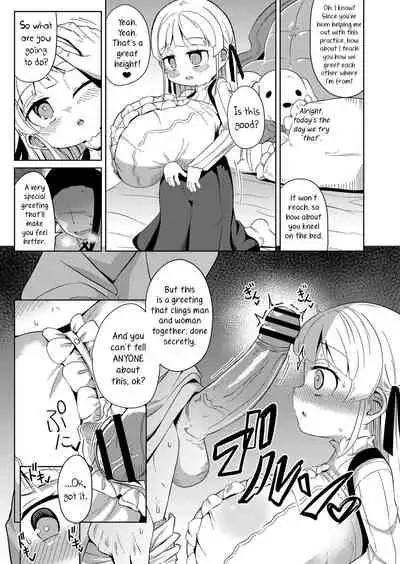 [Hirobi] Bouryaku | Scheme (COMIC Reboot Vol. 25) [English] [Big_Cookie] [Digital]