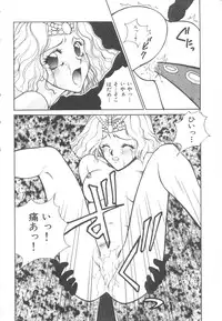 Colorful Moon Vol. 4 [Sailor Moon]