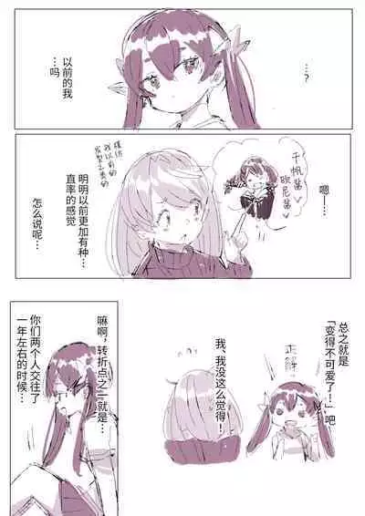 Muchitko and Meiten Massage