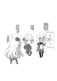 [TOMSETTW (ZEN, Neko Kuni Ou)] Toshiue Onee-san Doll no Himitsu Jouji (Girls' Frontline) [Chinese] [Digital]