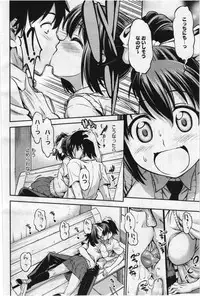 COMIC Megastore 2012-07 [Incomplete]