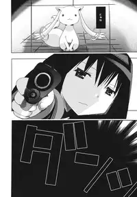 (C80) [PLECO] pleco-de;T "Juukan Madoka Magica" (Puella Magi Madoka☆Magica)