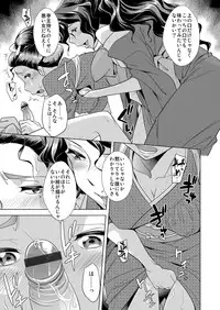 COMIC Magnum Vol. 73