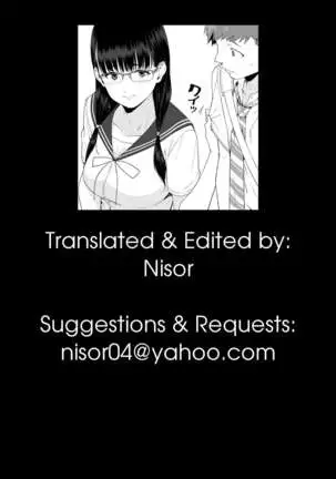 RAIN -Kokuhaku shite Kita no wa Imouto datta- | RAIN -It Was My Sister Who Confessed to Me-