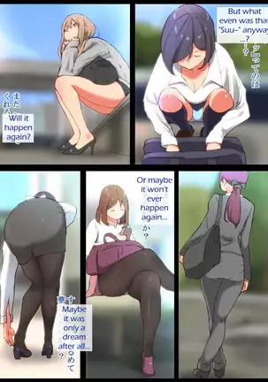 Motto An An Dopyun | Fuck Me More, Make Me Moan!