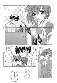(CR34) [Red Ribbon Revenger (Makoushi)] Sorette Fushigi Mystery? (Various)