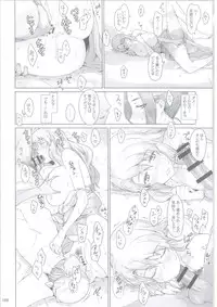 (C86) [MTSP (Jin)] Tachibana-san-chi no Dansei Jijou Matome Ban [Incomplete]