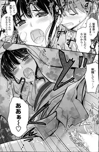 COMIC Penguin Club 2013-12