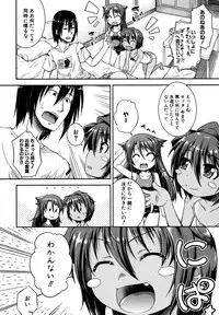 COMIC Shingeki 2013-01 [Digital]