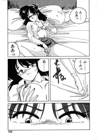 [Wanyanaguda] Nageki no Kenkou Yuuryouji III