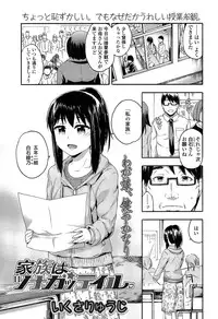 Comic LO 2013-10 Vol. 115