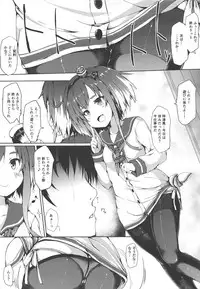 Tokitsukaze ga ○○ Sugiru