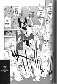 Breast Play [English] [Rewrite] [EroBBuster]