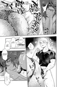 [Haikibutsushorijou (Haiki)] Musunde Aite [English] [KupovTee] [Digital]