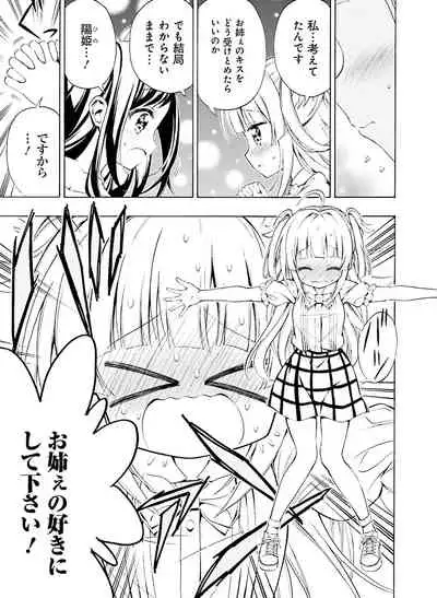 Dengeki Moeoh 2020-06