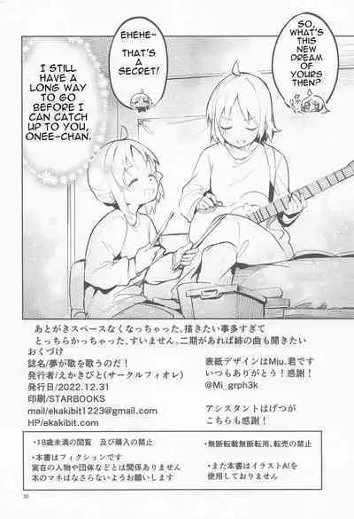 (C101) [Circle-FIORE (Ekakibit)] Yume ga Uta o Utau no da! (Bocchi the Rock!) [English] [Torikatchu]