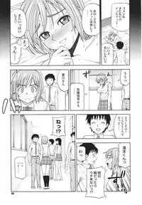 COMIC Megastore H 2010-02