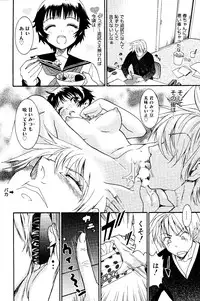 Manga Bangaichi 2008-06