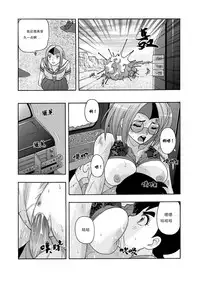 俠物語序章 - 俠之小者