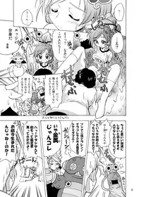 (C76) [Teio Tei (Teio Tei Teio)] Shokushu x Rydia 2009 - Tentacle x Rydia 2009 (Final Fantasy IV)