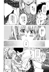 [Maruta] Kanojo ga Kimi o Suki ni Natta Wake - She is a favorite reason as for the lover.