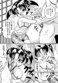 [Anthology] PLUM LS Vol.02 [Digital]