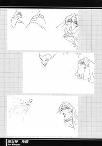 (C62) [studio C-TAKE (Miura Takehiro)] Immoral Sister R Genga Shuu