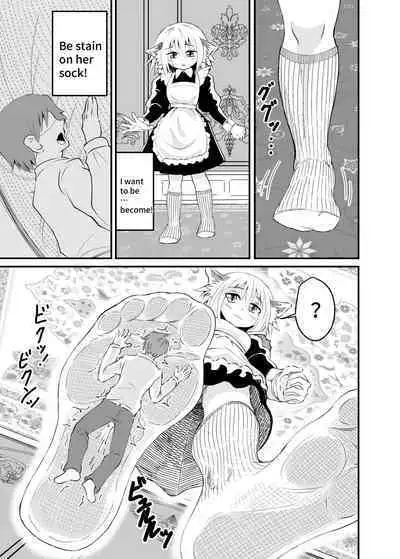 Isekai Maid Ashi Feti Monogatari 1