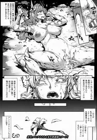 COMIC Unreal 2016-08 Vol. 62