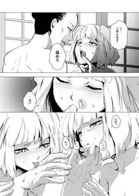 [Yadokugaeru (locon)] Hakusen [Digital]