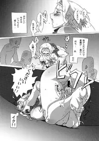 (C76) [Makikusu (Makinaru)] QUEEN'S BREAK HISTORY (Queen's Blade)