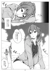 (C86) [Nylon 100% (Nylon)] Samishii Nettaigyo (Free!)