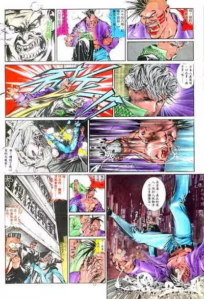 New A Moment of Romance~ Hadougirl (1/2)