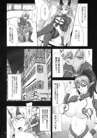 (SC45) [Nozarashi (Nozarashi Satoru)] Hyakka Seihou, Hyakka Ryouran (Queen's Blade)