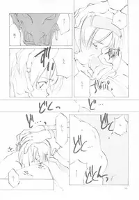 (C61) [INKPOT (Oyari Ashito)] B-COLLECTION (Various)