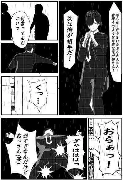 Daily life of Mob man teacher 3