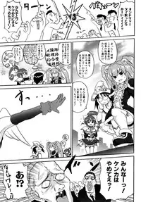 [Asahi] Mahou Shoujo Milky Bell 01