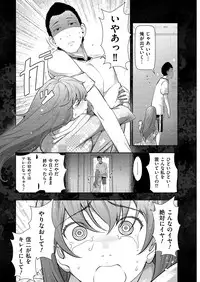 Men's Gold 2019-02 [Digital]