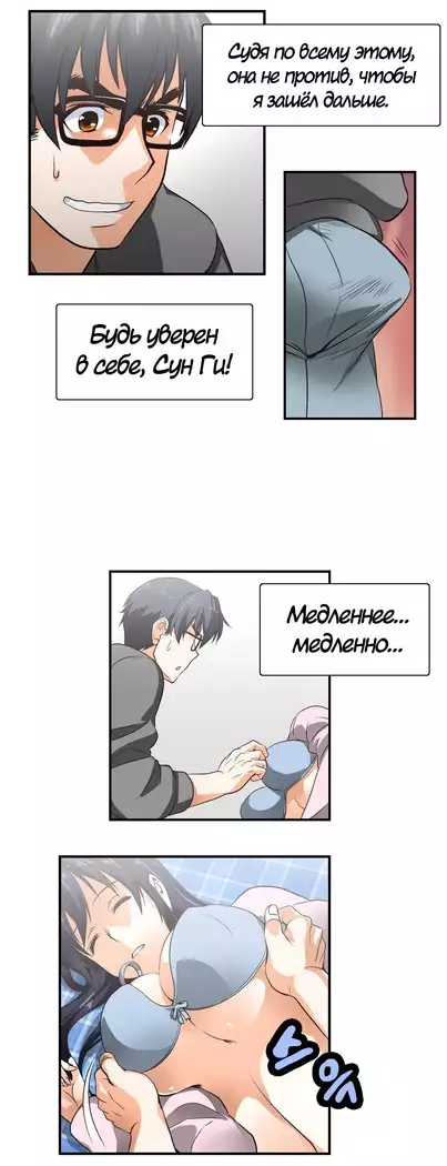 Секс-клуб Гл.0-24