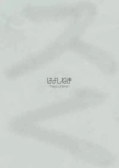 [Hayo-Cinema (Etuzan Jakusui)] 1000 Yen Cut no Onee-san ni Suite Morau Hon. III | 让1000元理发店的姐姐帮我口了。III [Chinese] [牛肝菌汉化] [Digital]