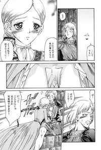 [Azuma Kenji] Dark Age