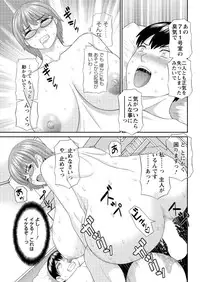 Action Pizazz DX 2015-10 [Digital]