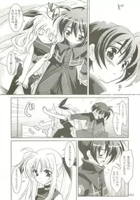 (C73) [PLUM (Kanna)] Mahou Shoujo Magical SEED Soushuuhen X (Mahou Shoujo Lyrical Nanoha)