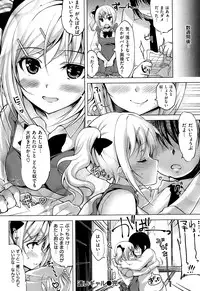 COMIC Shitsurakuten 2013-10