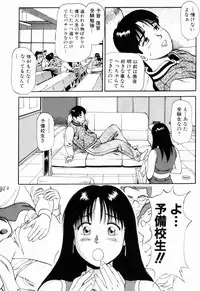 [Anzaki Moral] Non Stop Nana 1