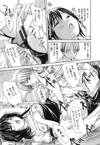 [MG JOE] Mama no Ana - Mama Hole