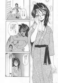 [Hirokawa Kouichirou] PET LIFE