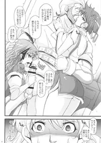 (C90) [Youkai Tamanokoshi (CHIRO)] Saiminbon, Atsumemashita! (Various)