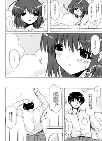 [Circle ED (ED)] Eroi Hon no Soushuuhen (Various)